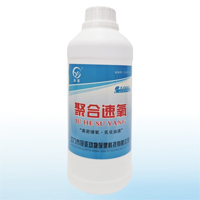 聚合速氧 1000gx12包/箱